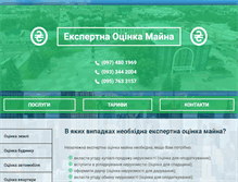 Tablet Screenshot of otsenka-kiev.com